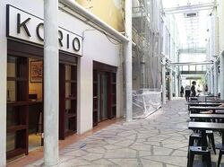 Amoy Street (D1), Retail #612799221